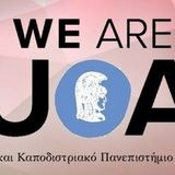 «WE ARE UoA 2025»: 2ο Φεστιβάλ του Εθνικού και Καποδιστριακού Πανεπιστημίου Αθηνών