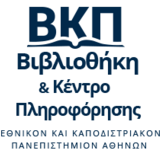 Σεμινάρια Μ/Π φοιτητών 2026_Ενημερωτικό email με δήλωση συμμετοχής